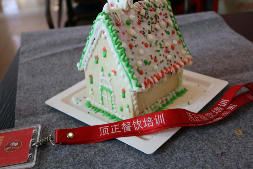 贵阳姜饼屋培训