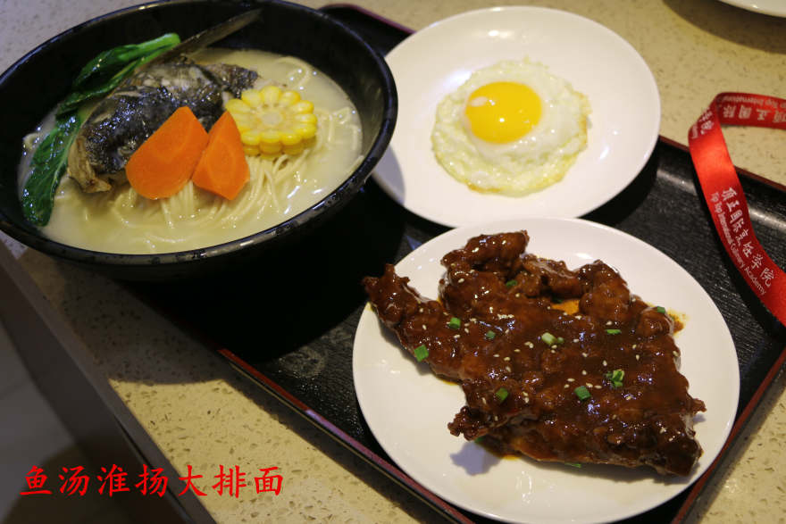 贵阳老苏北鱼汤面培训