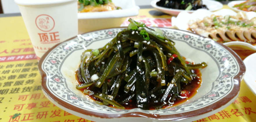 贵阳红油凉菜培训