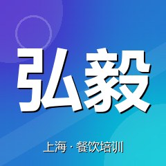 上海弘毅技能人才培训中心